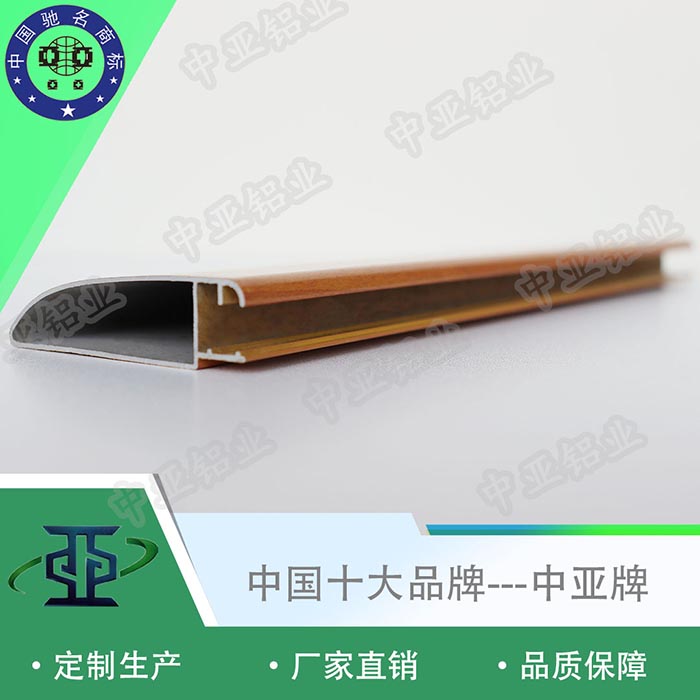 松陽(yáng)極簡(jiǎn)窄邊框門鋁型材一線品牌