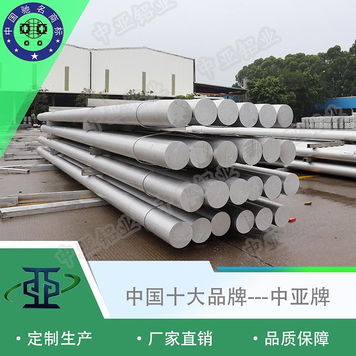 三江鋁型材6063廠(chǎng)家資質(zhì)