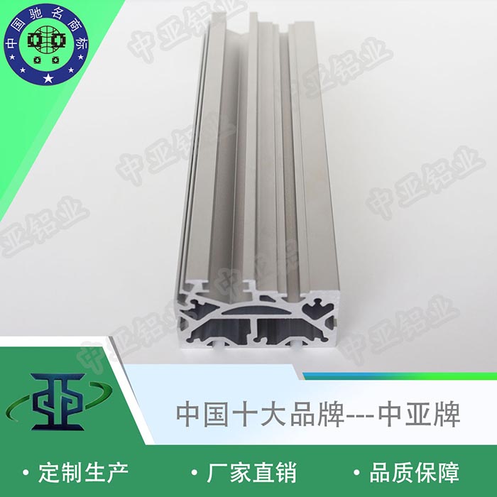 寧遠(yuǎn)鋁型材6063廠(chǎng)家粉末噴涂